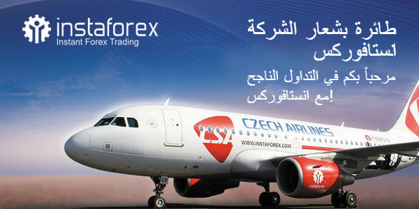 forex trades