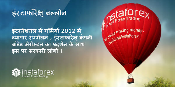 thoughts about instaforex