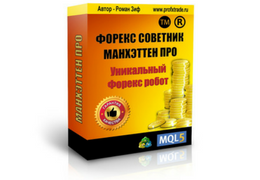Форекс советник Форекс советник